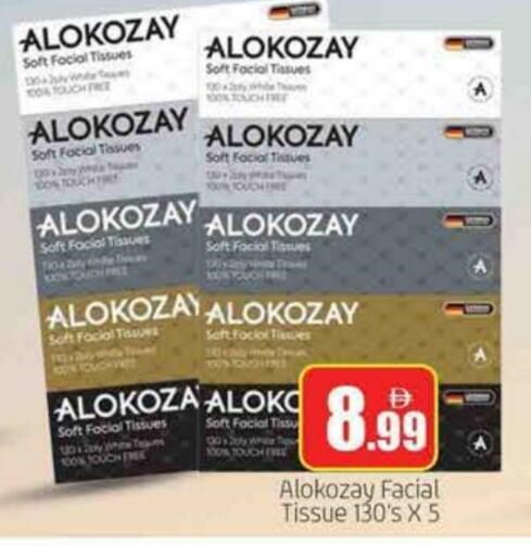 available at المدينة in الإمارات العربية المتحدة , الامارات - دبي