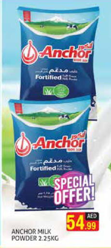ANCHOR Milk Powder available at Palm Centre LLC in UAE - Sharjah / Ajman