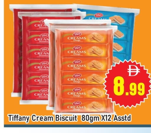 تيفاني available at المدينة in الإمارات العربية المتحدة , الامارات - دبي