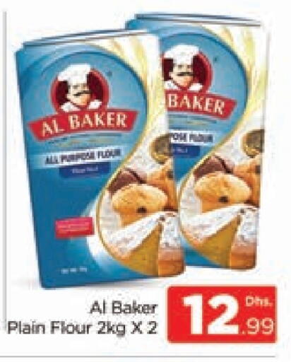AL BAKER available at AL MADINA (Dubai) in UAE - Dubai