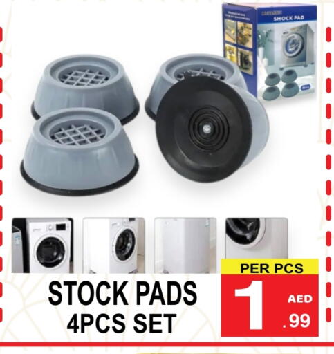 available at Gift Point in UAE - Dubai