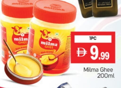 MILMA Ghee available at TALAL MARKET in UAE - Sharjah / Ajman