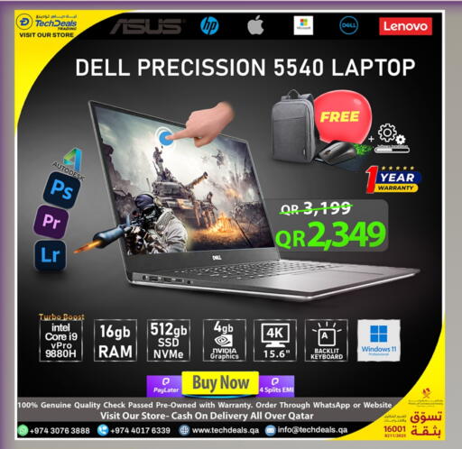 DELL Laptop available at Tech Deals Trading in Qatar - Al Khor