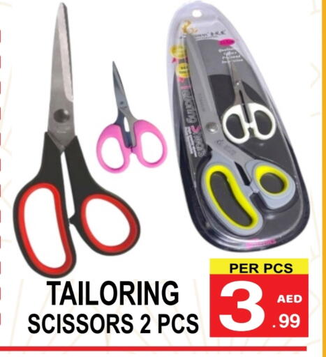 available at Gift Point in UAE - Dubai
