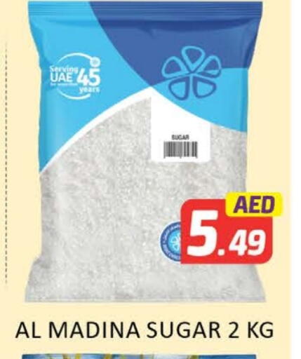 available at المدينة in الإمارات العربية المتحدة , الامارات - ٱلْعَيْن‎