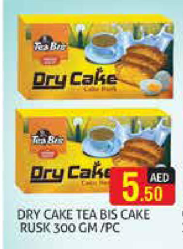 available at مركز النخيل هايبرماركت in الإمارات العربية المتحدة , الامارات - الشارقة / عجمان