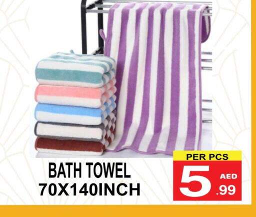 available at Gift Point in UAE - Dubai