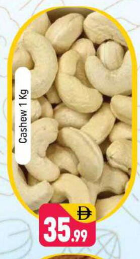 available at شكلان ماركت in الإمارات العربية المتحدة , الامارات - دبي