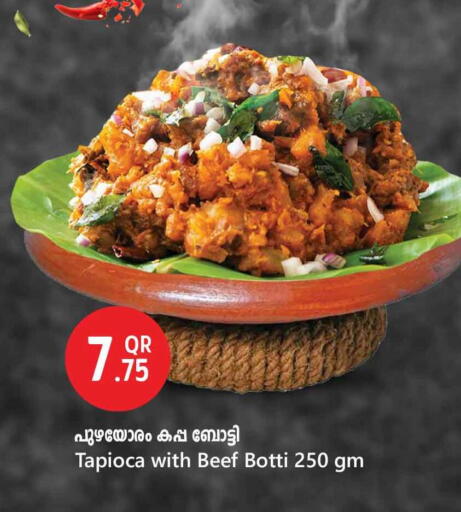 available at Safari Hypermarket in Qatar - Al Rayyan