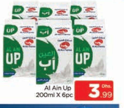 AL AIN available at AL MADINA (Dubai) in UAE - Dubai