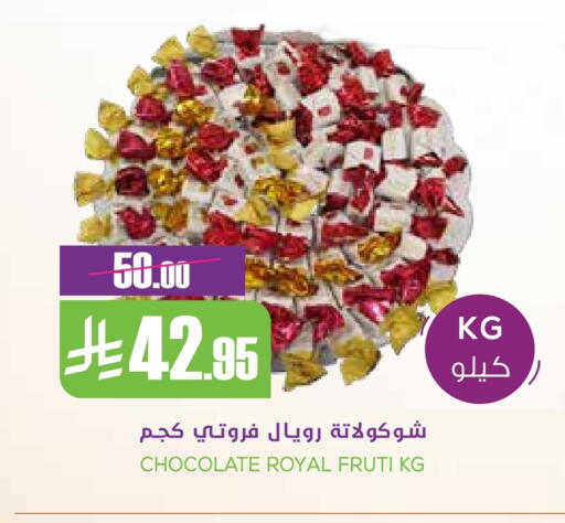 Chocolates & Candies in Sapt, Saudi Arabia Offers - Saudi Arabia available at Sapt in KSA, Saudi Arabia, Saudi - Buraidah
