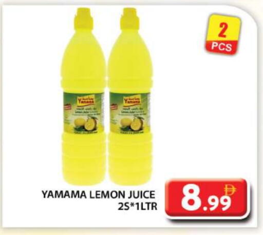 Lemon available at Grand Hyper Market in UAE - Abu Dhabi