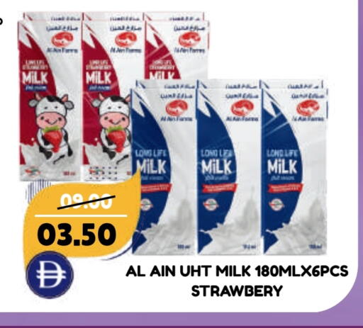 AL AIN Long Life / UHT Milk available at ROYAL GULF HYPERMARKET LLC in UAE - Abu Dhabi