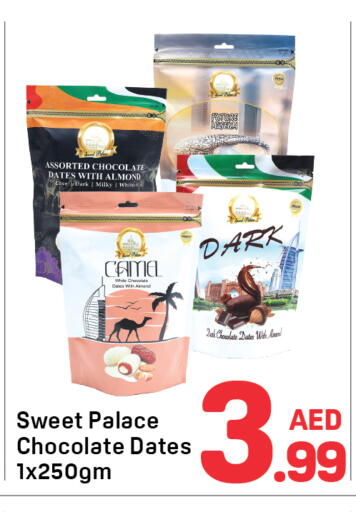 available at Day to Day Department Store in UAE - Sharjah / Ajman