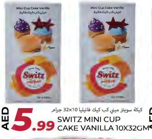 Vanilla available at  روابي ماركت عجمان in الإمارات العربية المتحدة , الامارات - الشارقة / عجمان