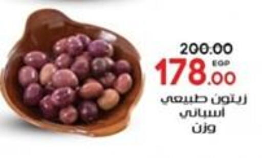 available at Galhom Market in Egypt - Cairo