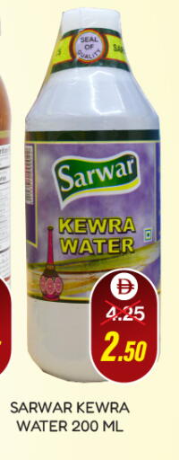 available at العديل سوبرماركت in الإمارات العربية المتحدة , الامارات - دبي