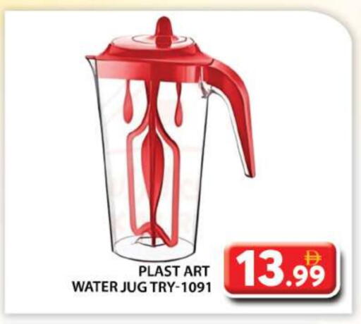 available at Grand Hyper Market in UAE - Abu Dhabi