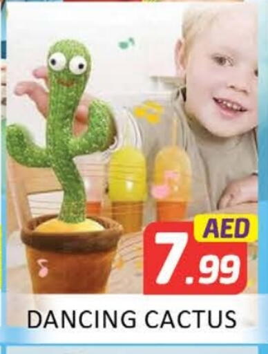 available at المدينة in الإمارات العربية المتحدة , الامارات - ٱلْعَيْن‎