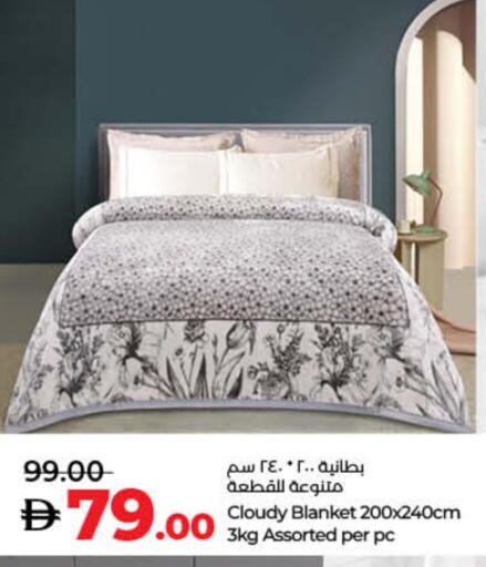 Home Furnishing & Decor in Lulu Hypermarket, UAE Offers - United Arab Emirates available at Lulu Hypermarket in UAE - Umm al Quwain