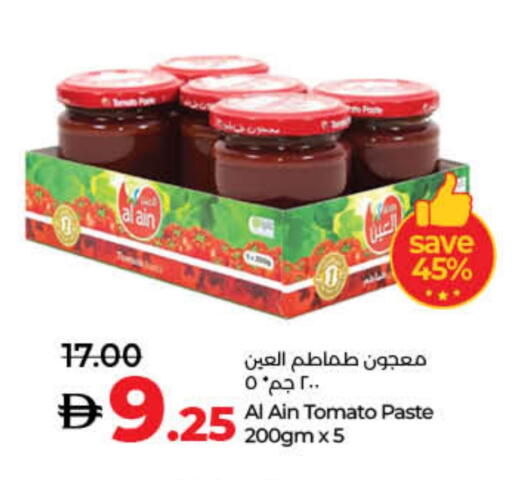 Tomato available at Lulu Hypermarket in UAE - Umm al Quwain