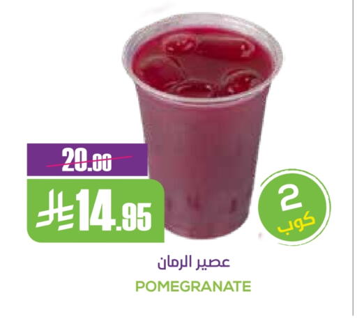 Pomegranate available at سبت in مملكة العربية السعودية, السعودية, سعودية - بريدة