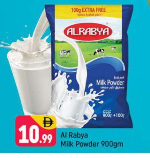 Milk Powder available at Shaklan  in UAE - Dubai