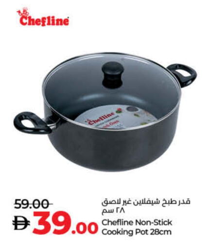 available at Lulu Hypermarket in UAE - Umm al Quwain