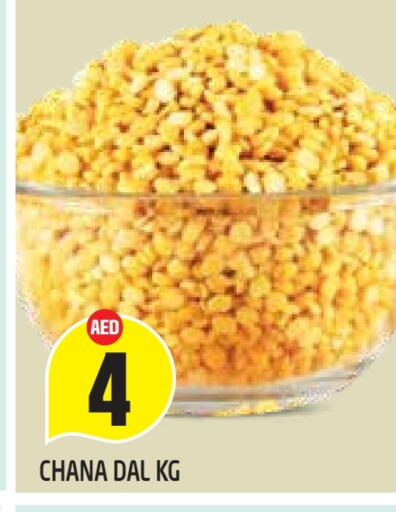 available at Baniyas Spike  in UAE - Al Ain