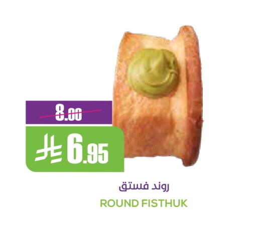 available at سبت in مملكة العربية السعودية, السعودية, سعودية - بريدة