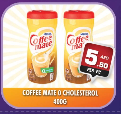 كوفي ميت مبيض القهوة available at نايت تو نايت in الإمارات العربية المتحدة , الامارات - الشارقة / عجمان