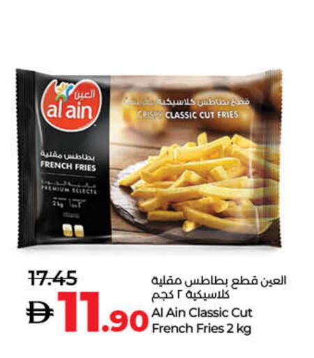 available at Lulu Hypermarket in UAE - Umm al Quwain