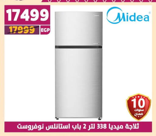Refrigerator available at Shaheen Center in Egypt - Cairo
