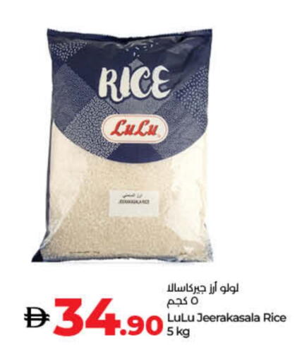 LULU Jeerakasala Rice available at Lulu Hypermarket in UAE - Sharjah / Ajman