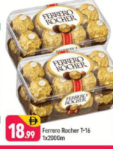 FERRERO ROCHER available at Shaklan  in UAE - Dubai