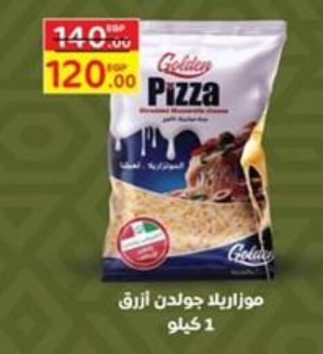 Mozzarella available at Galhom Market in Egypt - Cairo