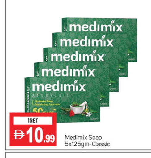 MEDIMIX available at TALAL MARKET in UAE - Dubai