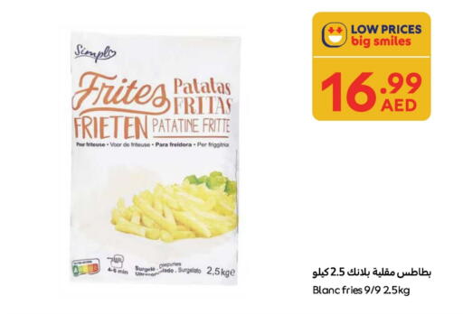 available at Carrefour UAE in UAE - Umm al Quwain