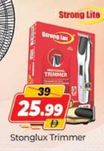 Hair Remover  available at Al Madina  in UAE - Dubai