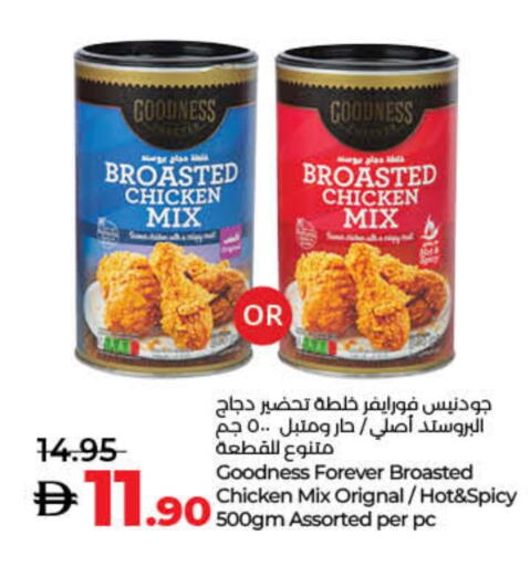 available at Lulu Hypermarket in UAE - Umm al Quwain