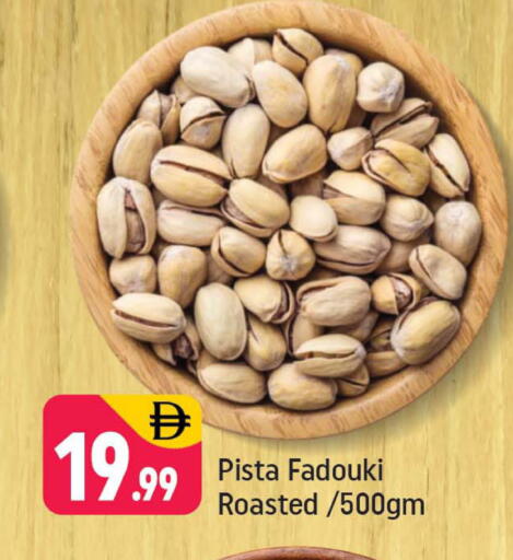 تيفاني available at شكلان ماركت in الإمارات العربية المتحدة , الامارات - دبي