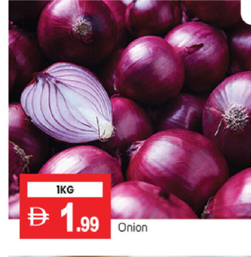 بصل available at سوق طلال in الإمارات العربية المتحدة , الامارات - الشارقة / عجمان