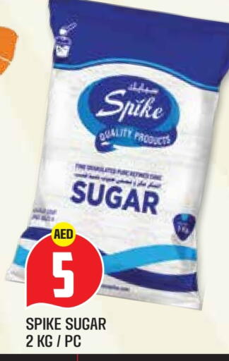 available at Baniyas Spike  in UAE - Al Ain