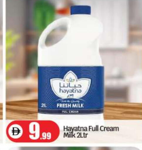 HAYATNA Fresh Milk available at BIGmart in UAE - Abu Dhabi