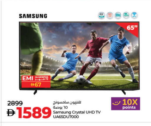 SAMSUNG Smart TV available at Lulu Hypermarket in UAE - Dubai