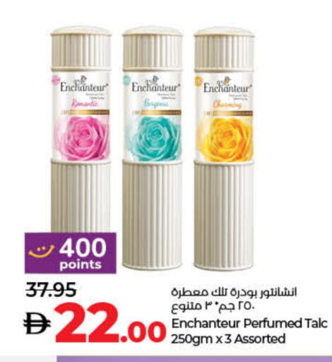 Enchanteur Talcum Powder available at Lulu Hypermarket in UAE - Umm al Quwain