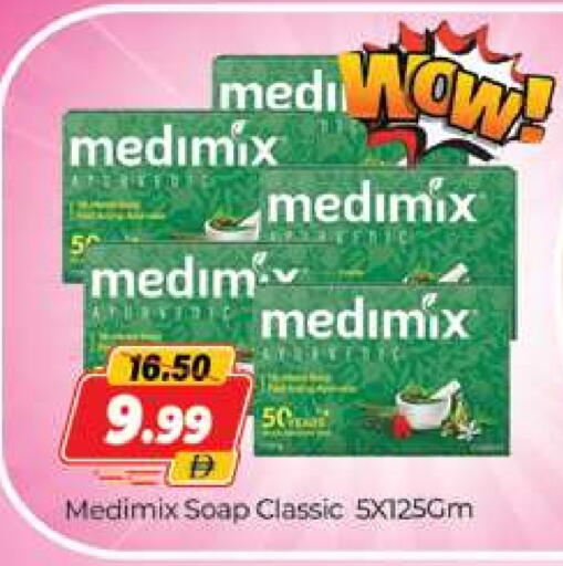 MEDIMIX available at Al Madina  in UAE - Dubai