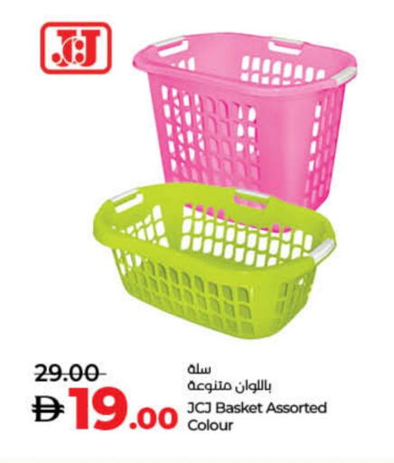 available at لولو هايبرماركت in الإمارات العربية المتحدة , الامارات - ٱلْفُجَيْرَة‎