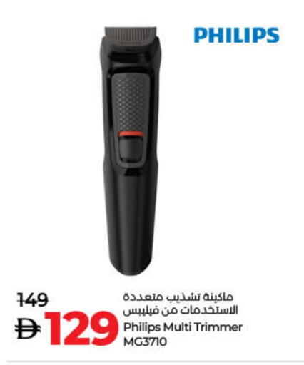 PHILIPS Hair Remover  available at Lulu Hypermarket in UAE - Dubai