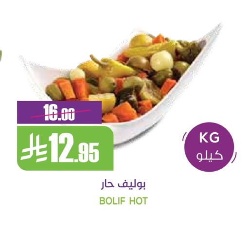 available at سبت in مملكة العربية السعودية, السعودية, سعودية - بريدة